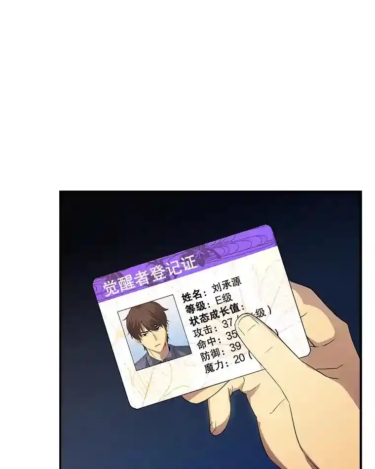 26.加入战队24