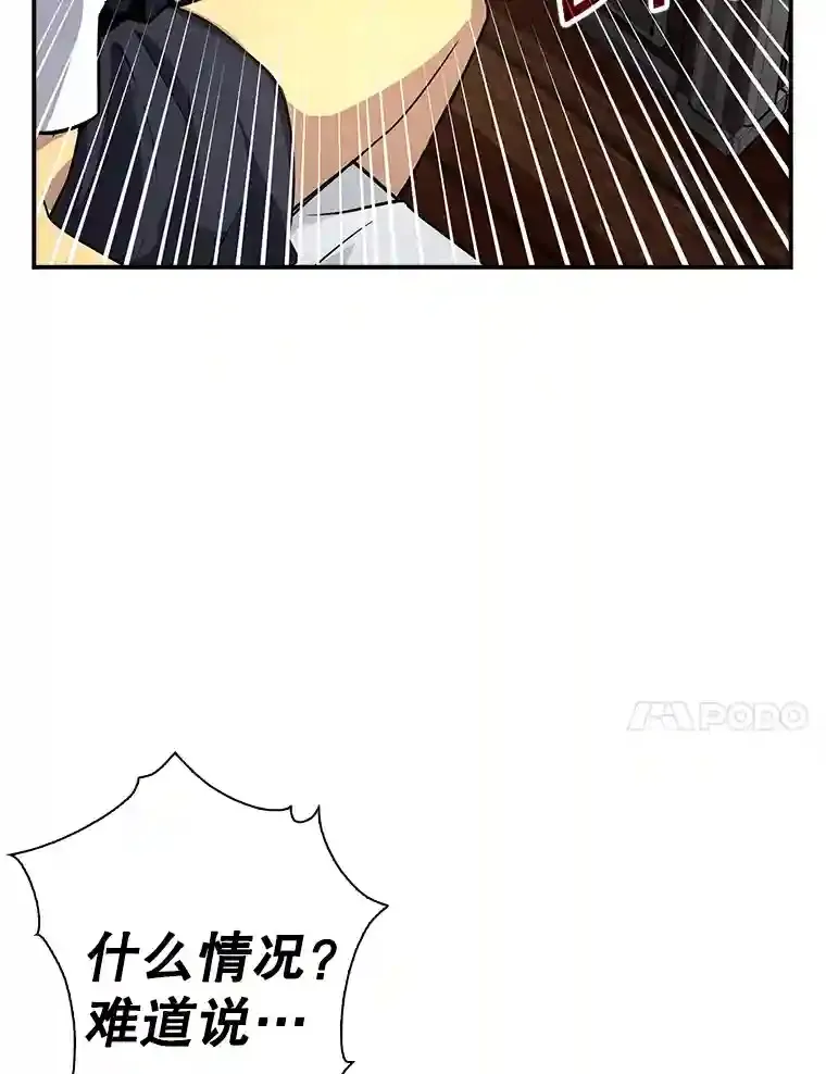 1.觉醒的机会81
