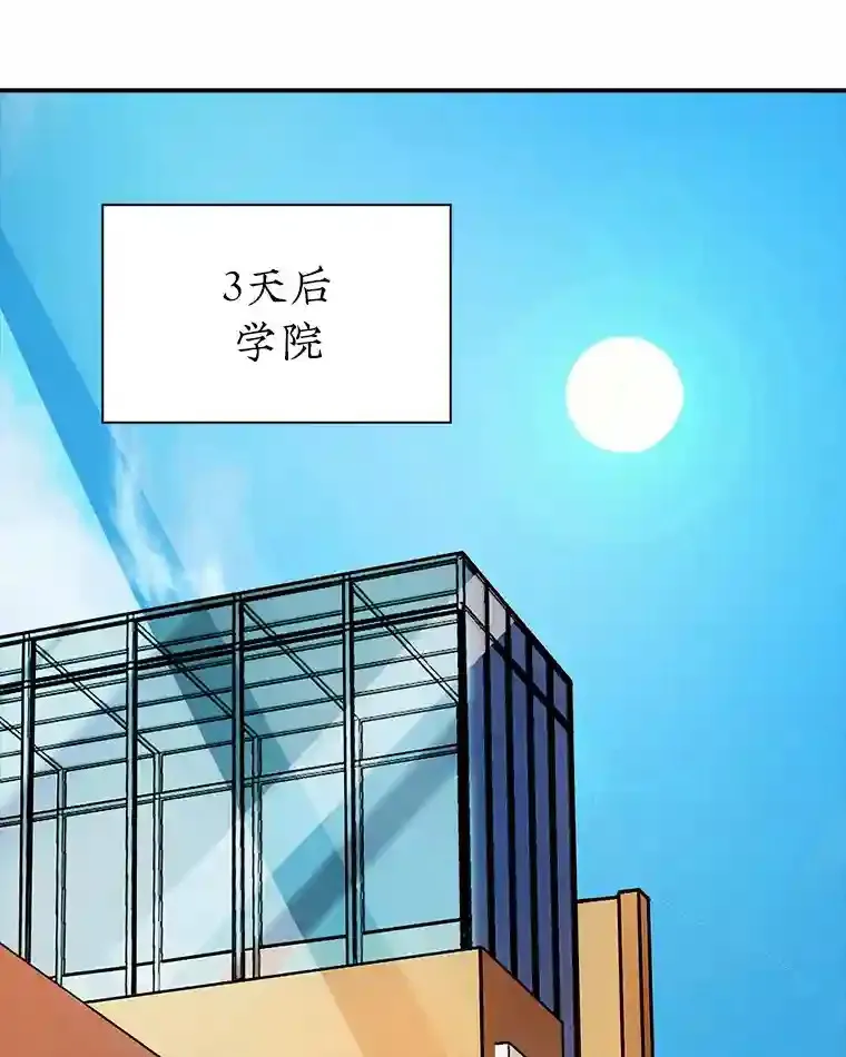 4.解决清道夫93