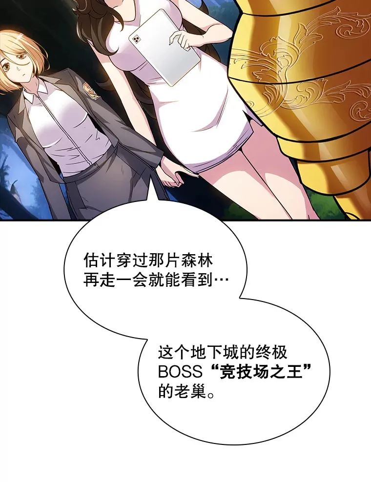 77.孤立无援22