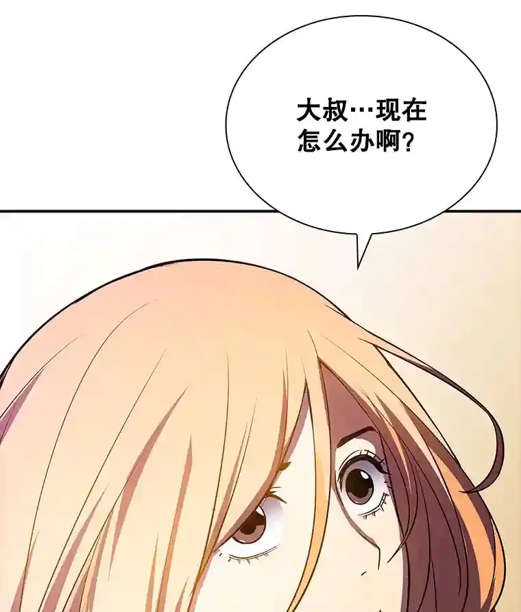 28.善后209