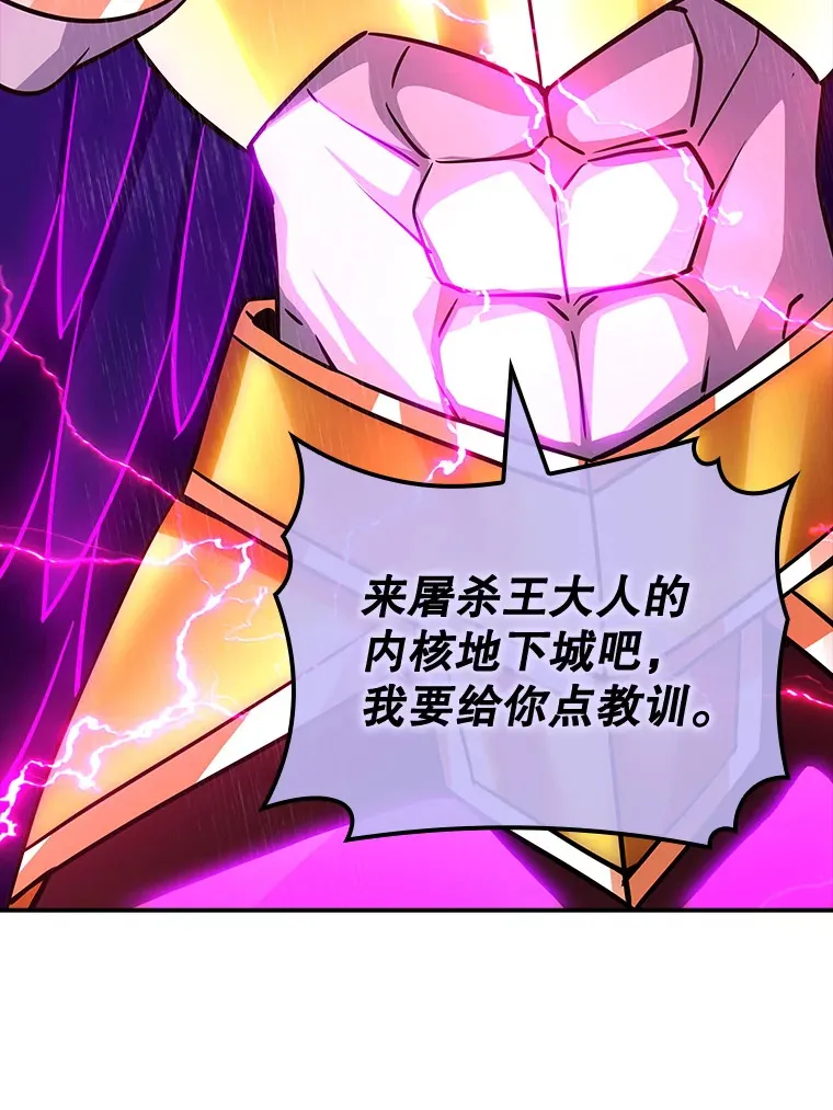 79.大英雄62