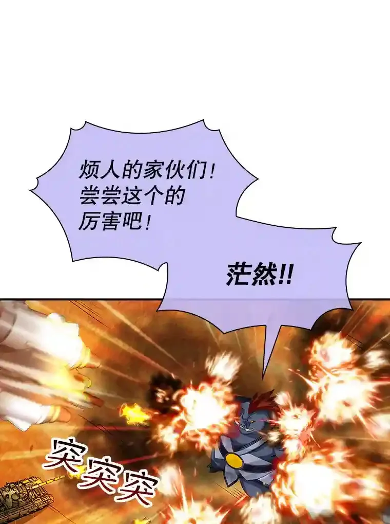 20.雷康鸡12