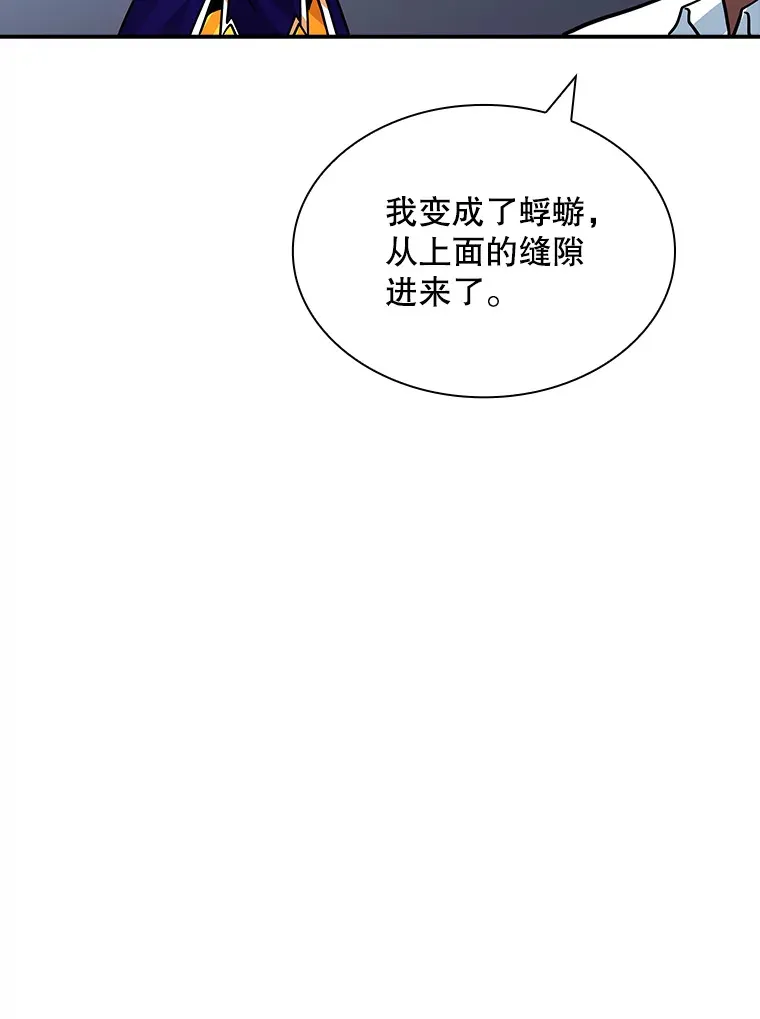 57.新成员90