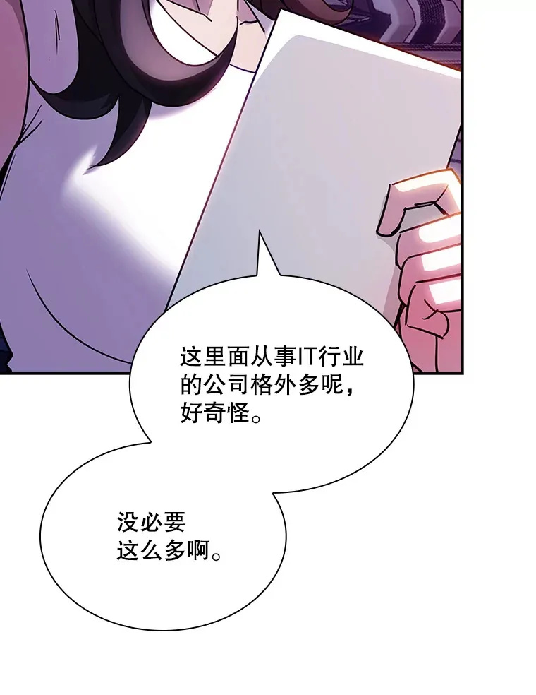 82.一举多得34