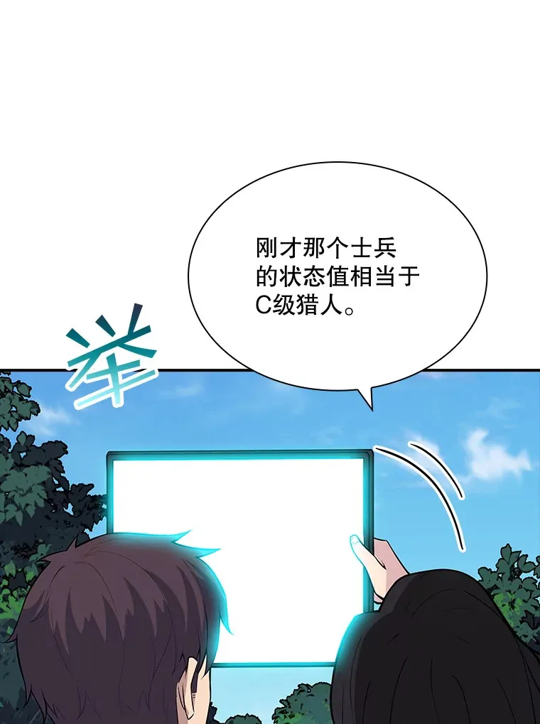 47.签合同（1）15