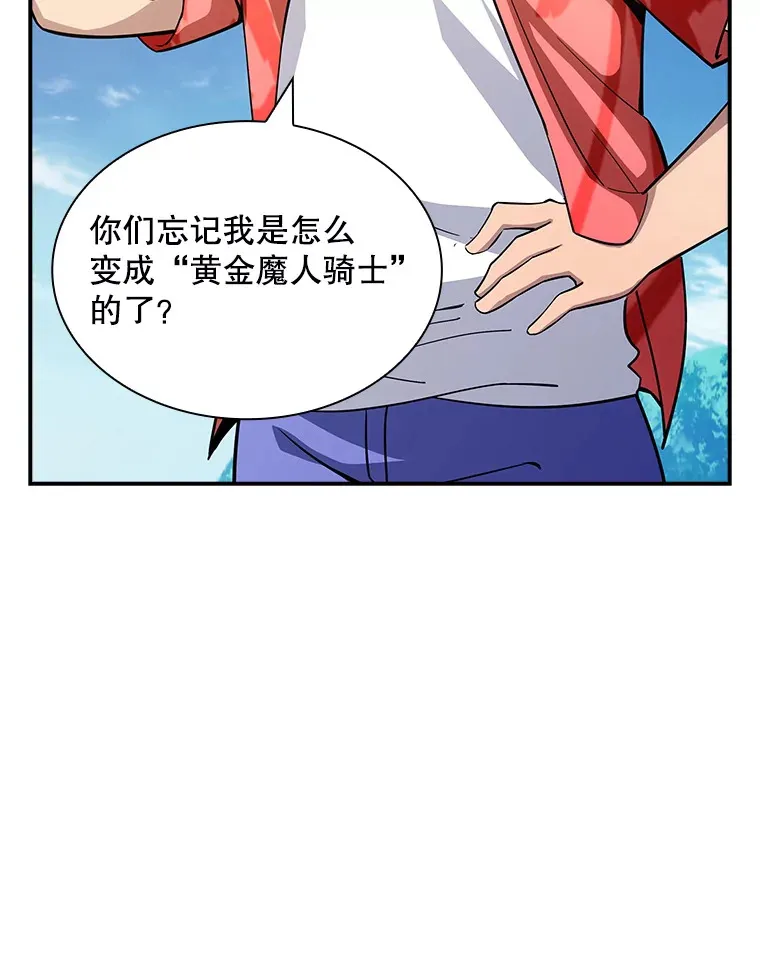 72.休假结束55