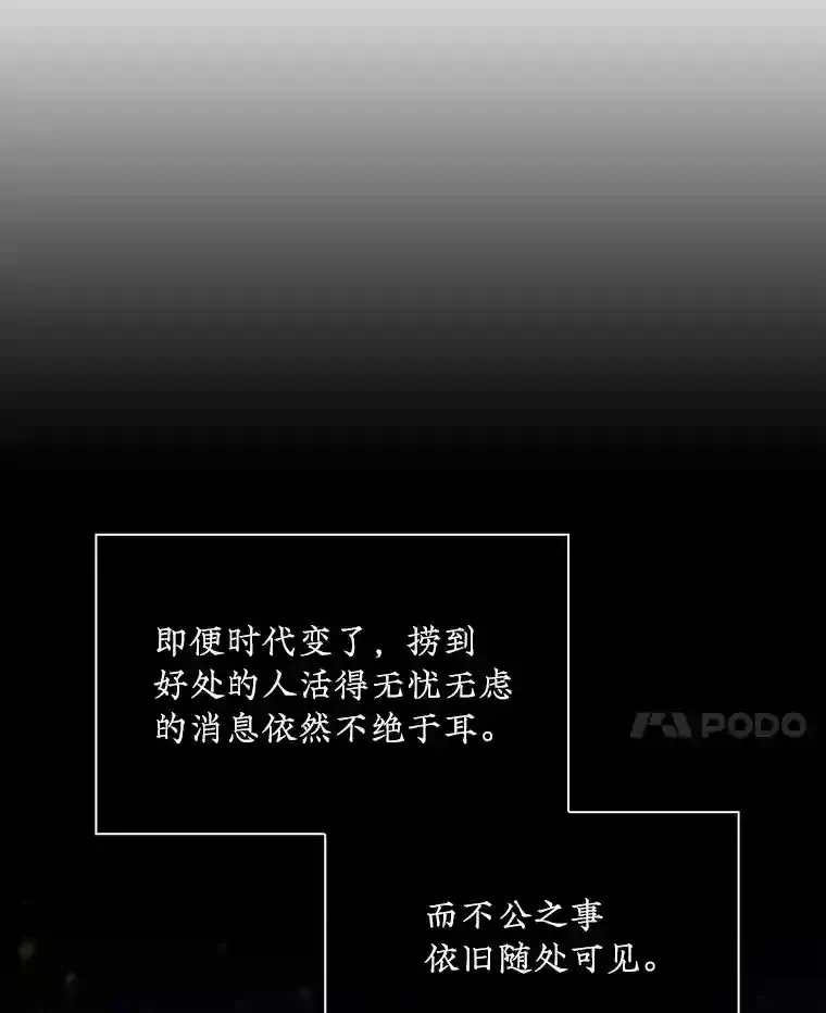 1.觉醒的机会50