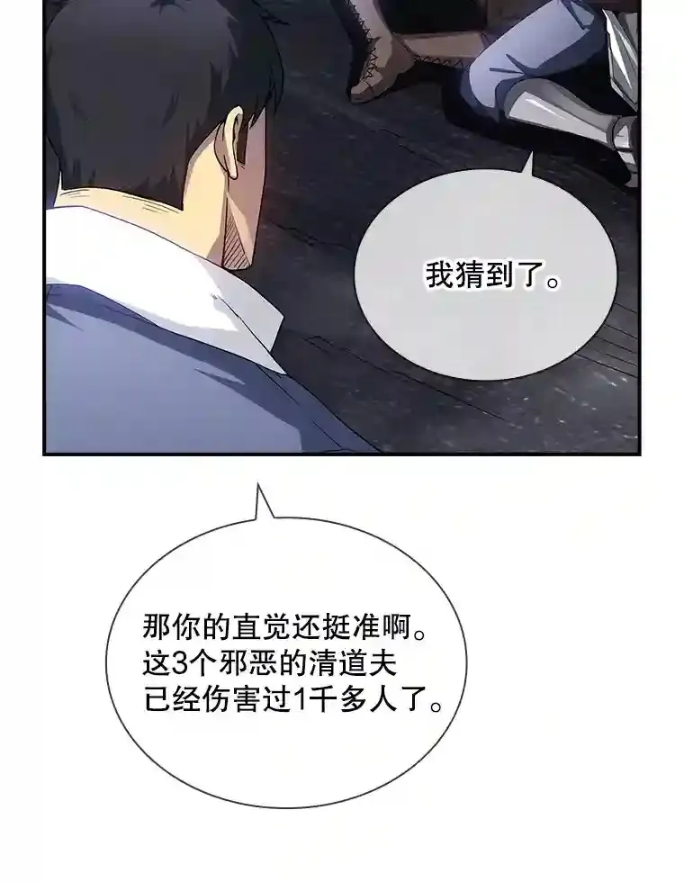 27.内讧83