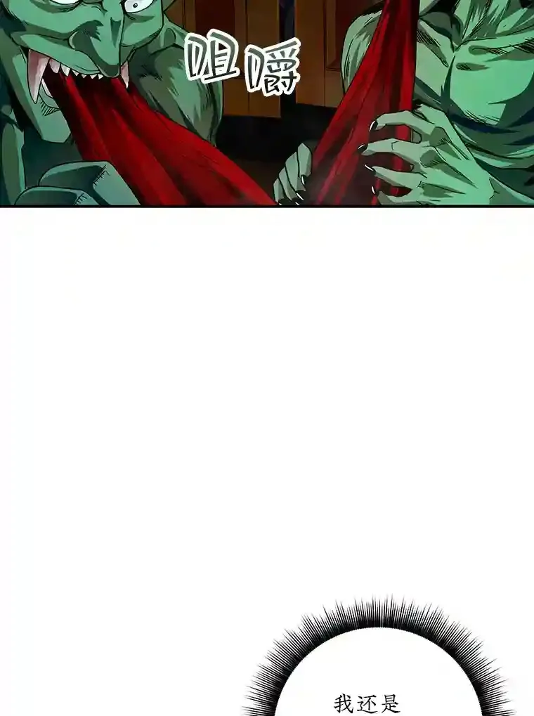 6.召唤骑士（1）40