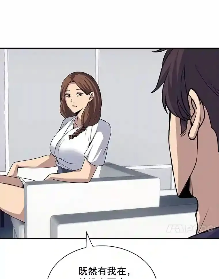 40.四人战队（1）120