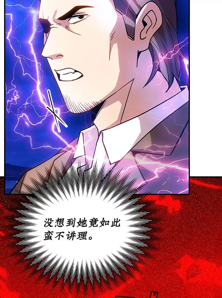 76.反将一军138