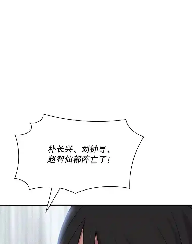 31.新江楠精英19