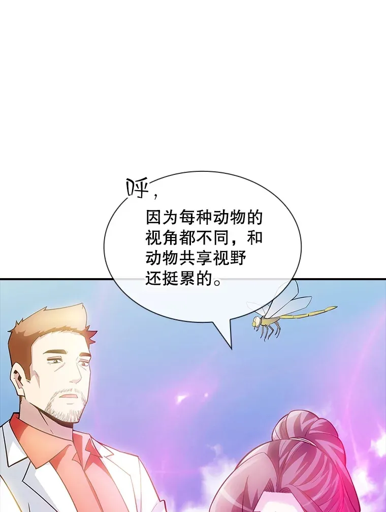 71.哥布林的请求98