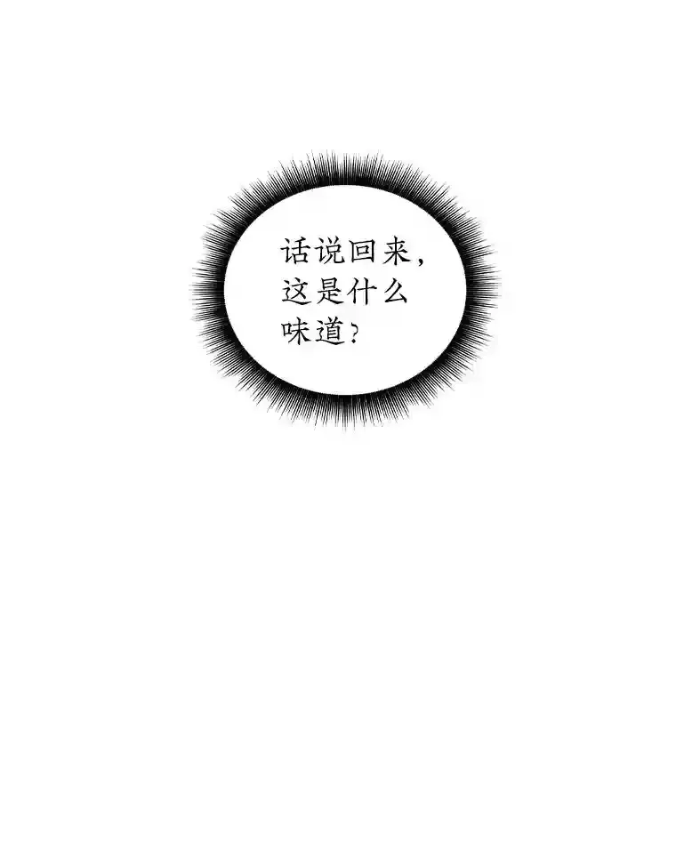 7.召唤骑士（2）144