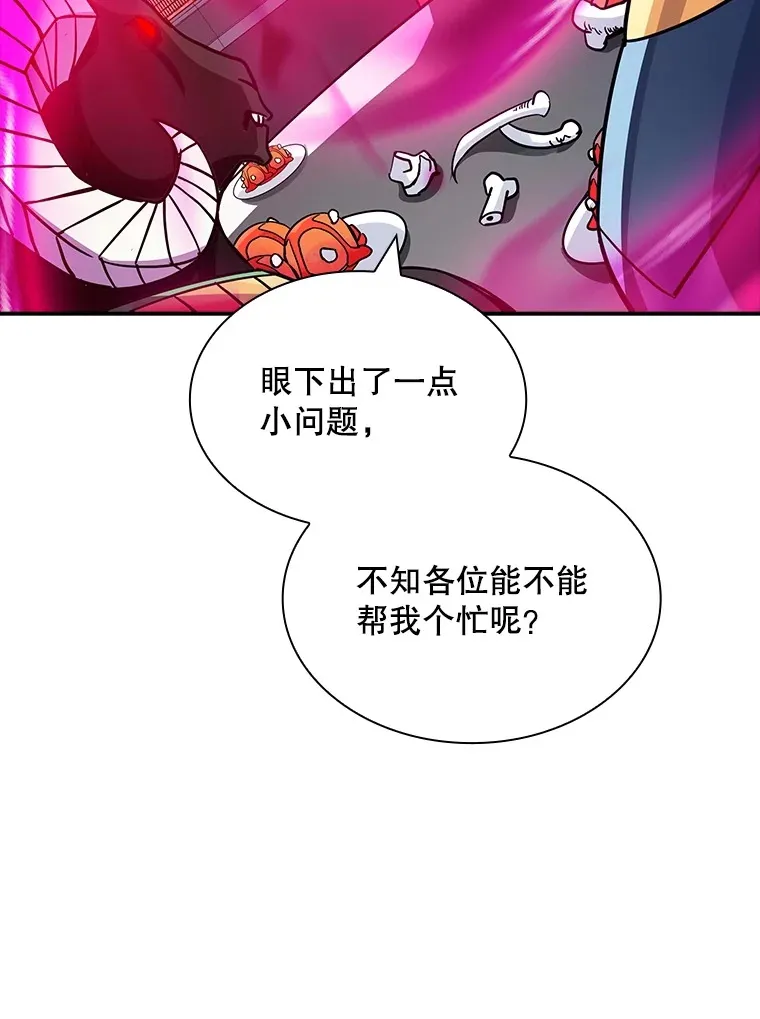 60.北部防线危机108