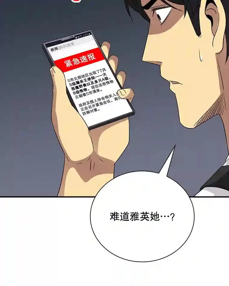 19.大暴动102