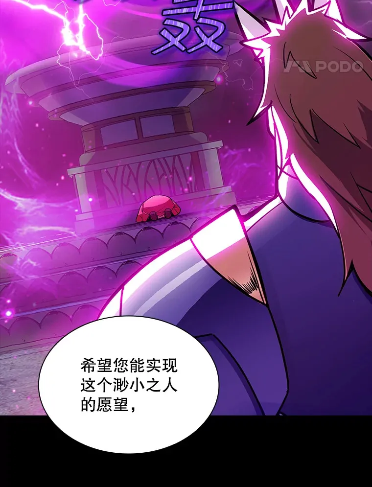 68.避风头119
