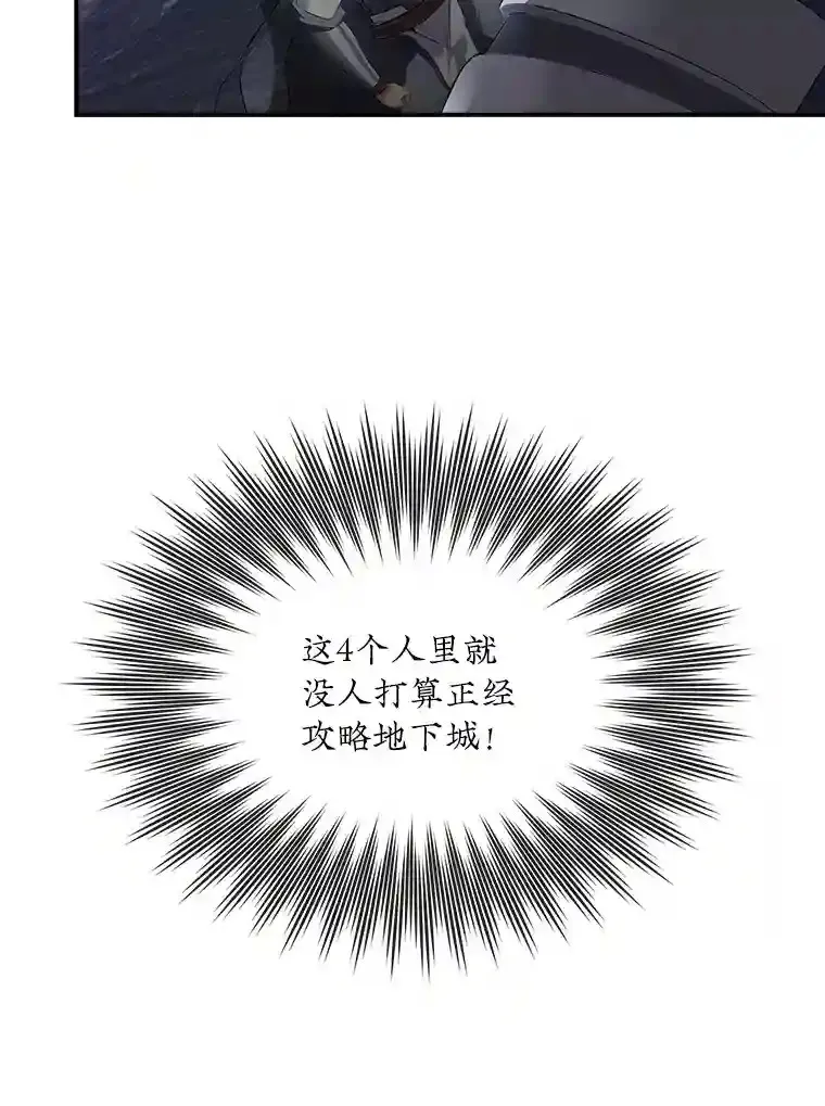 27.内讧69