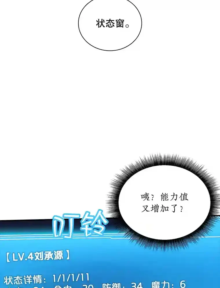 3.不得不战112