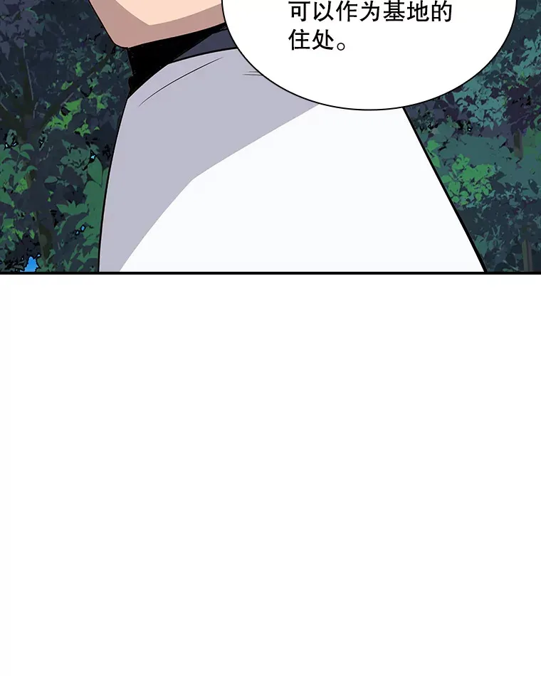 48.签合同（2）152