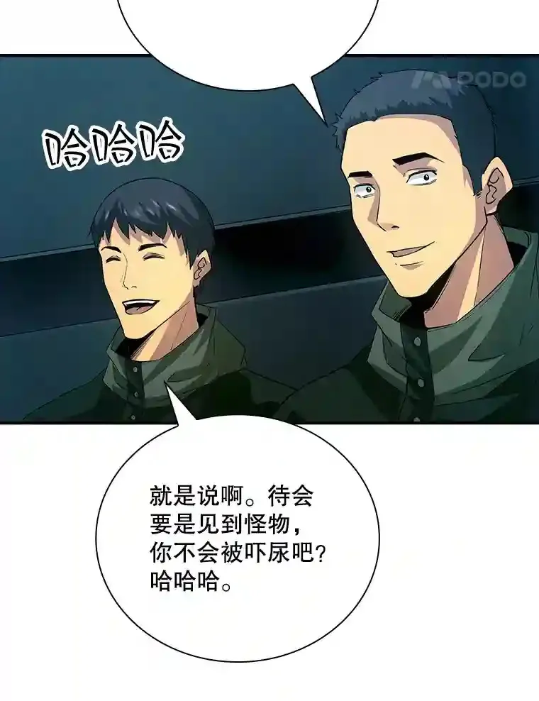 13.偷袭41