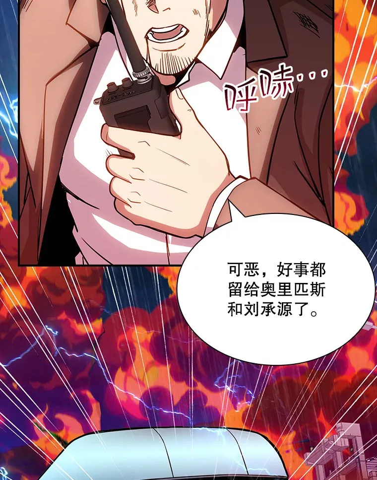 79.大英雄39