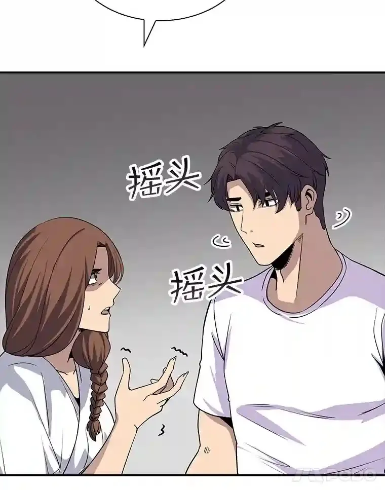 39.院长的委托90