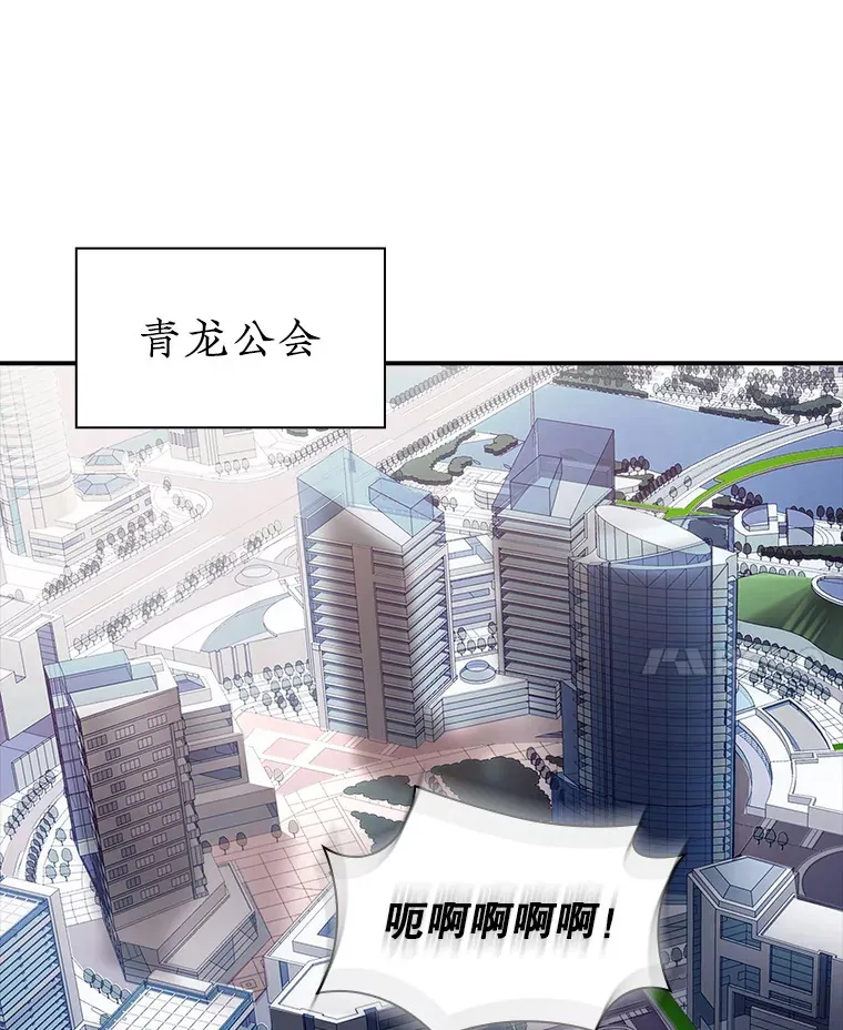 82.一举多得81