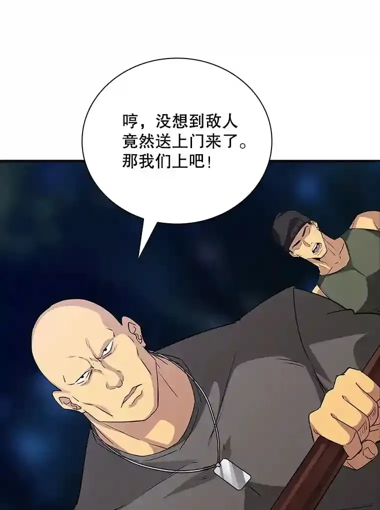 13.偷袭114