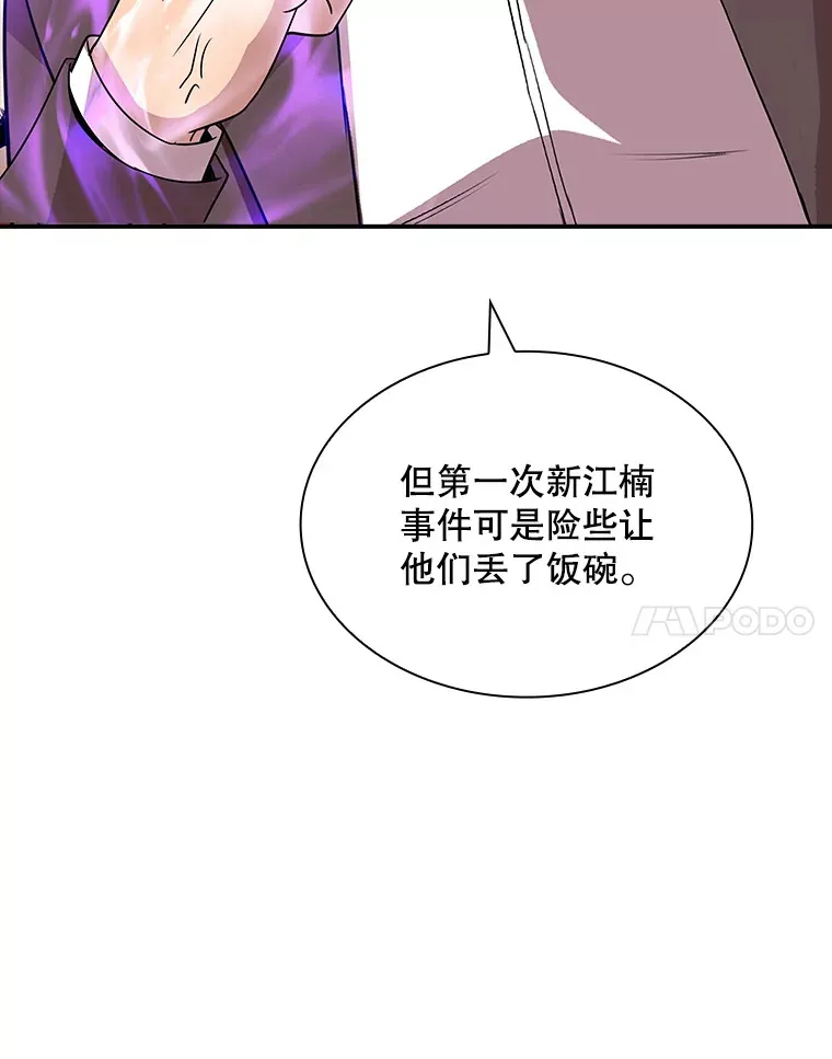 43.身份暴露（1）80