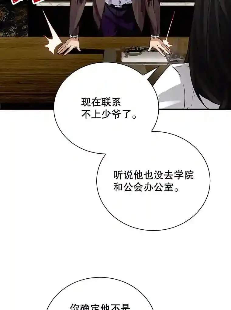 10.摆脱嫌疑1