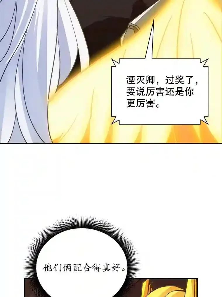 9.陷阱98