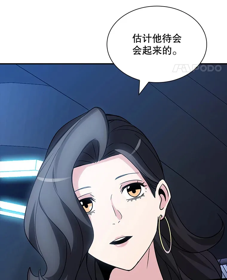67.战后的休整119