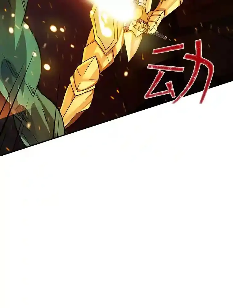 6.召唤骑士（1）66
