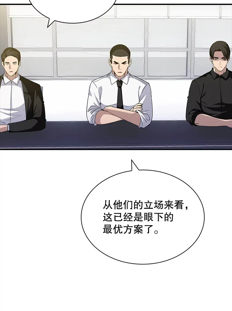 51.攻略哥布林帝国（1）90