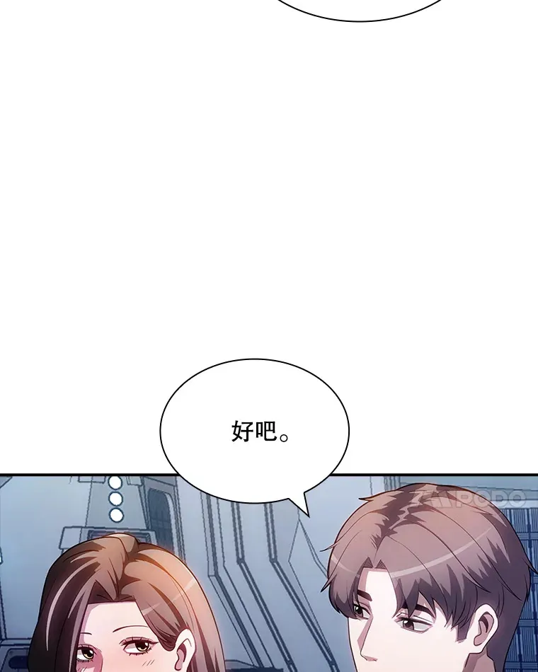 81.目的37