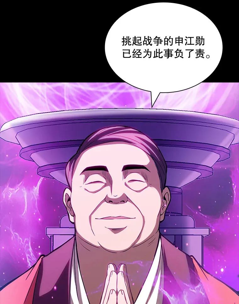 68.避风头82