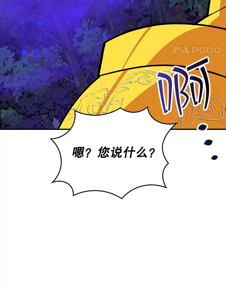 41.四人战队（2）40