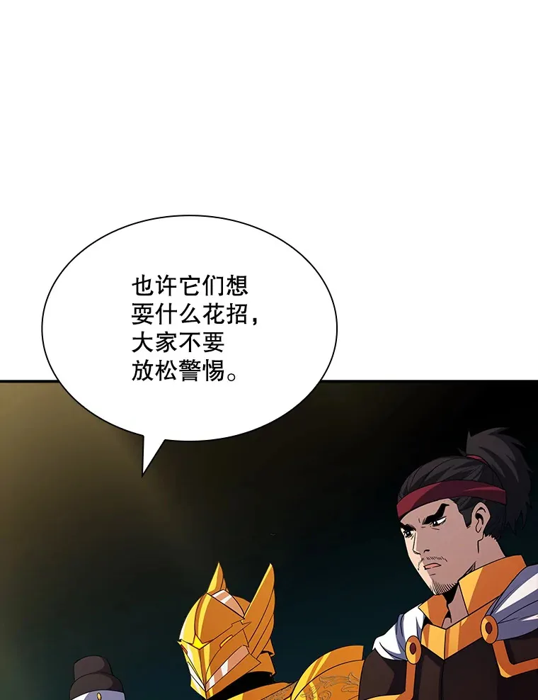 52.攻略哥布林帝国（2）136