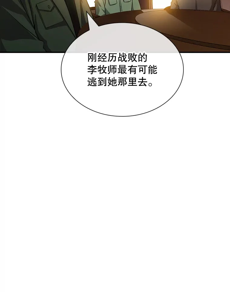 74.全体会议（2）5