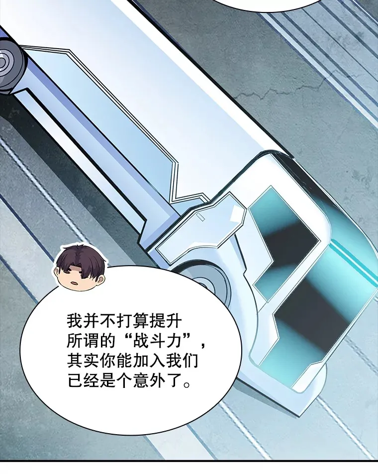 60.北部防线危机70