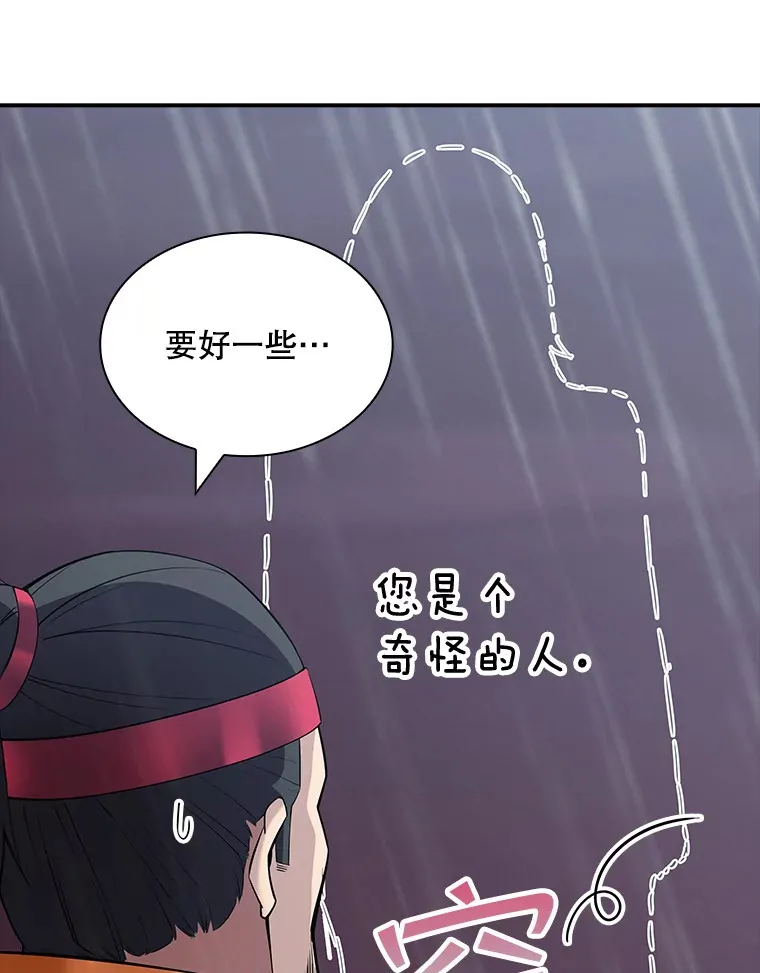 63.救援145