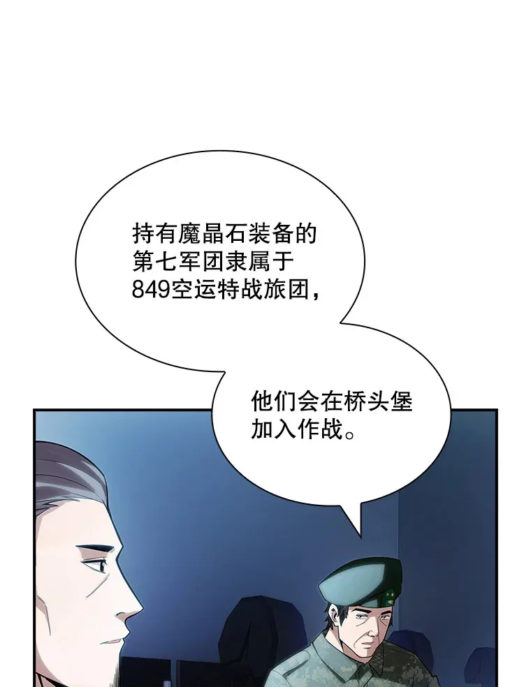 74.全体会议（2）118
