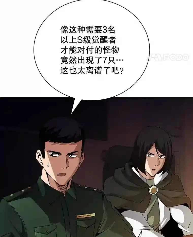 19.大暴动58