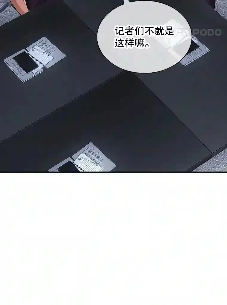 31.新江楠精英162