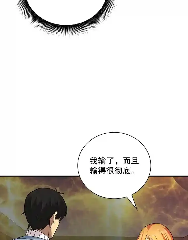 5.对练138