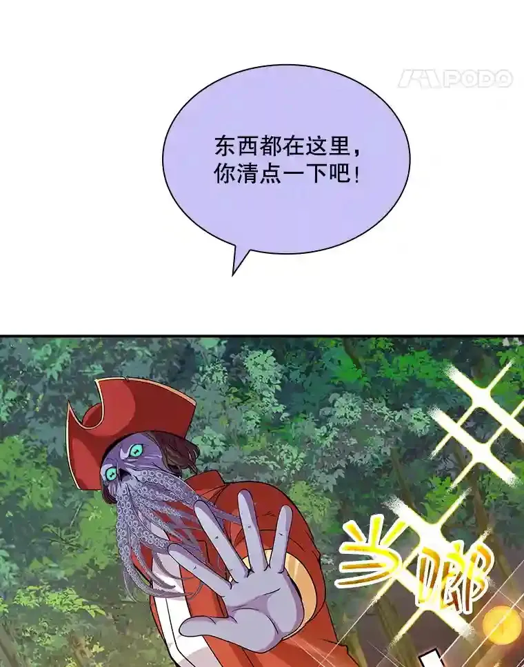 38.与布哈库的交易126