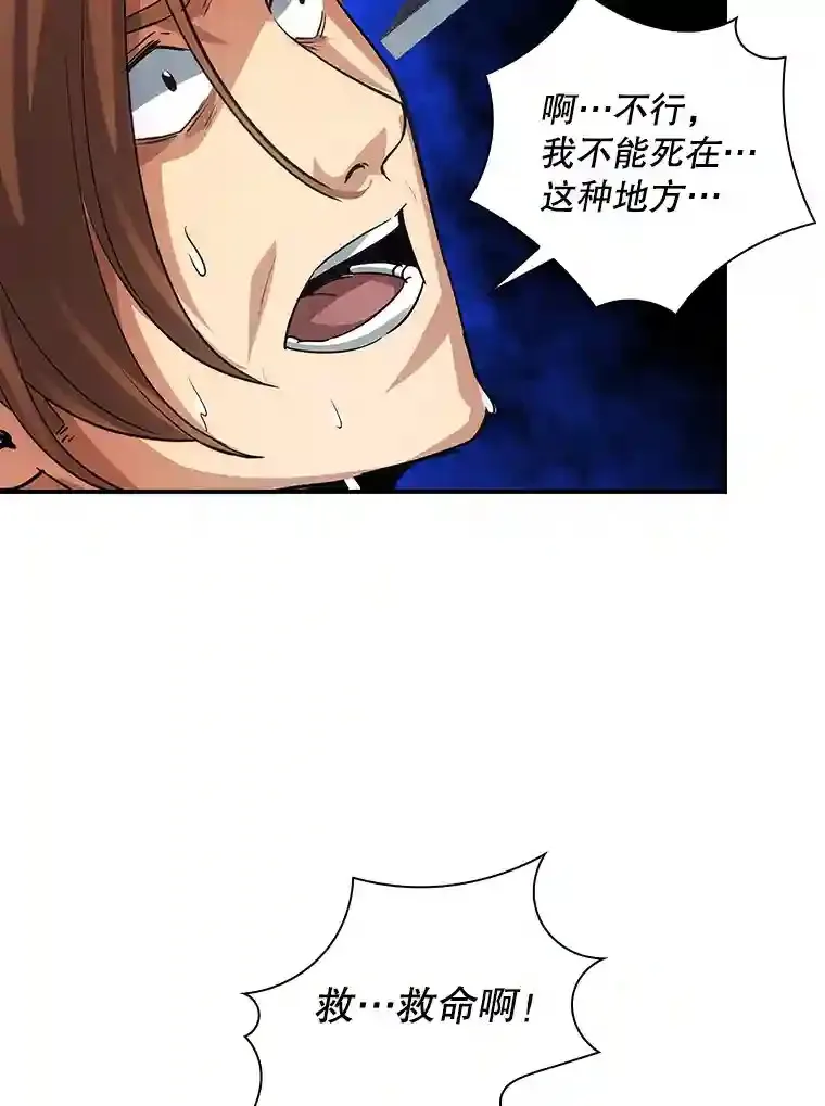 9.陷阱51