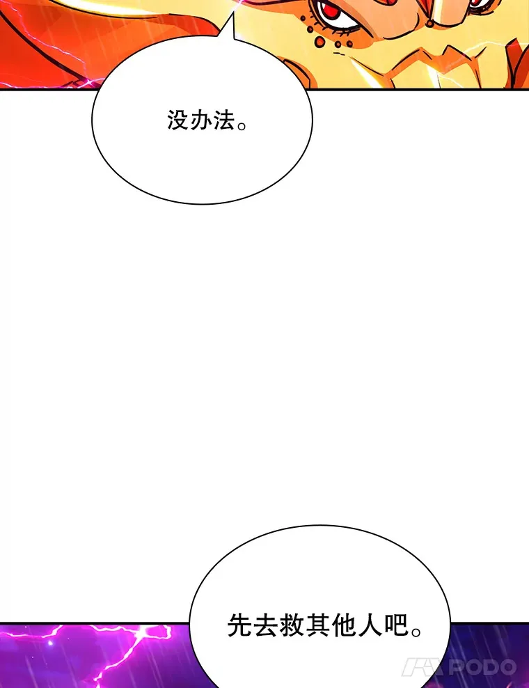 79.大英雄68